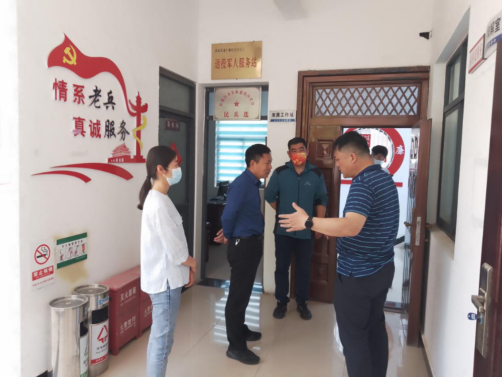 站开展督导调研,区退役军人孙振宁副局长及街道服务站负责人陪同调研