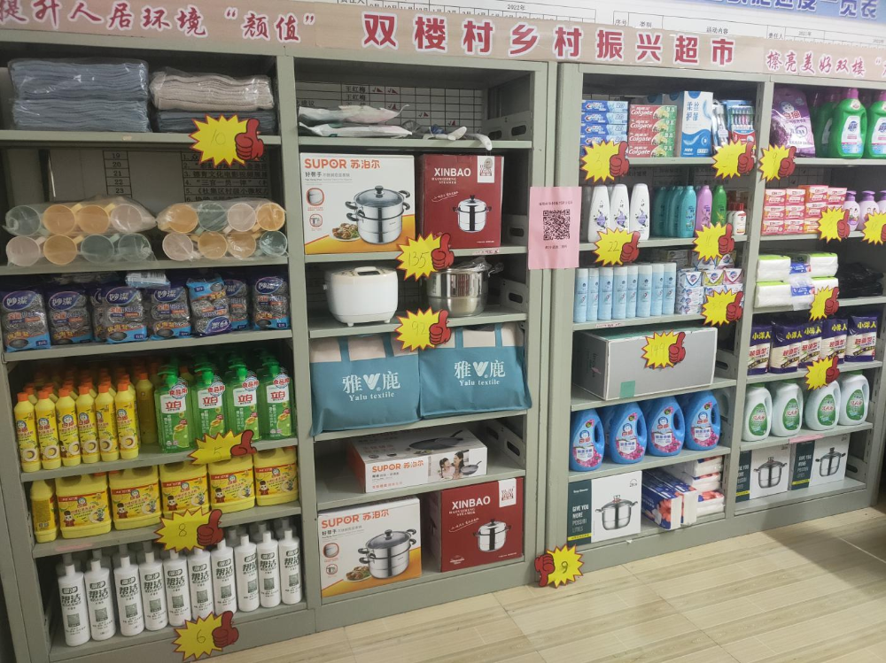 【农村人居环境整治】高岳街道:人居环境从"宜居"到"乐居"