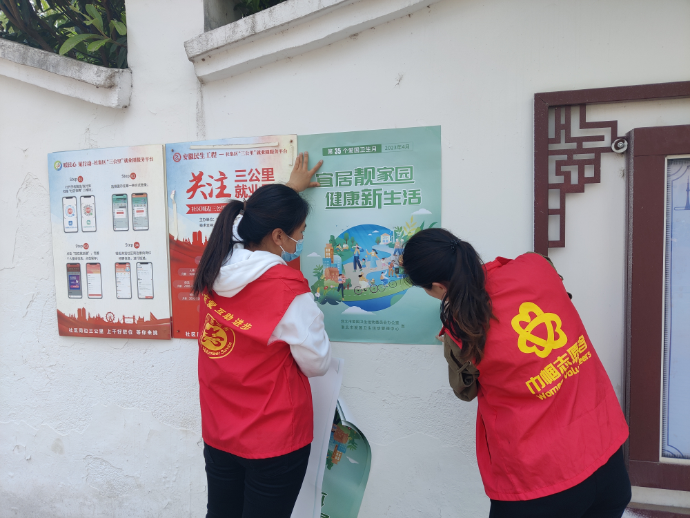 杜集社区开展爱国卫生月主题宣传活动