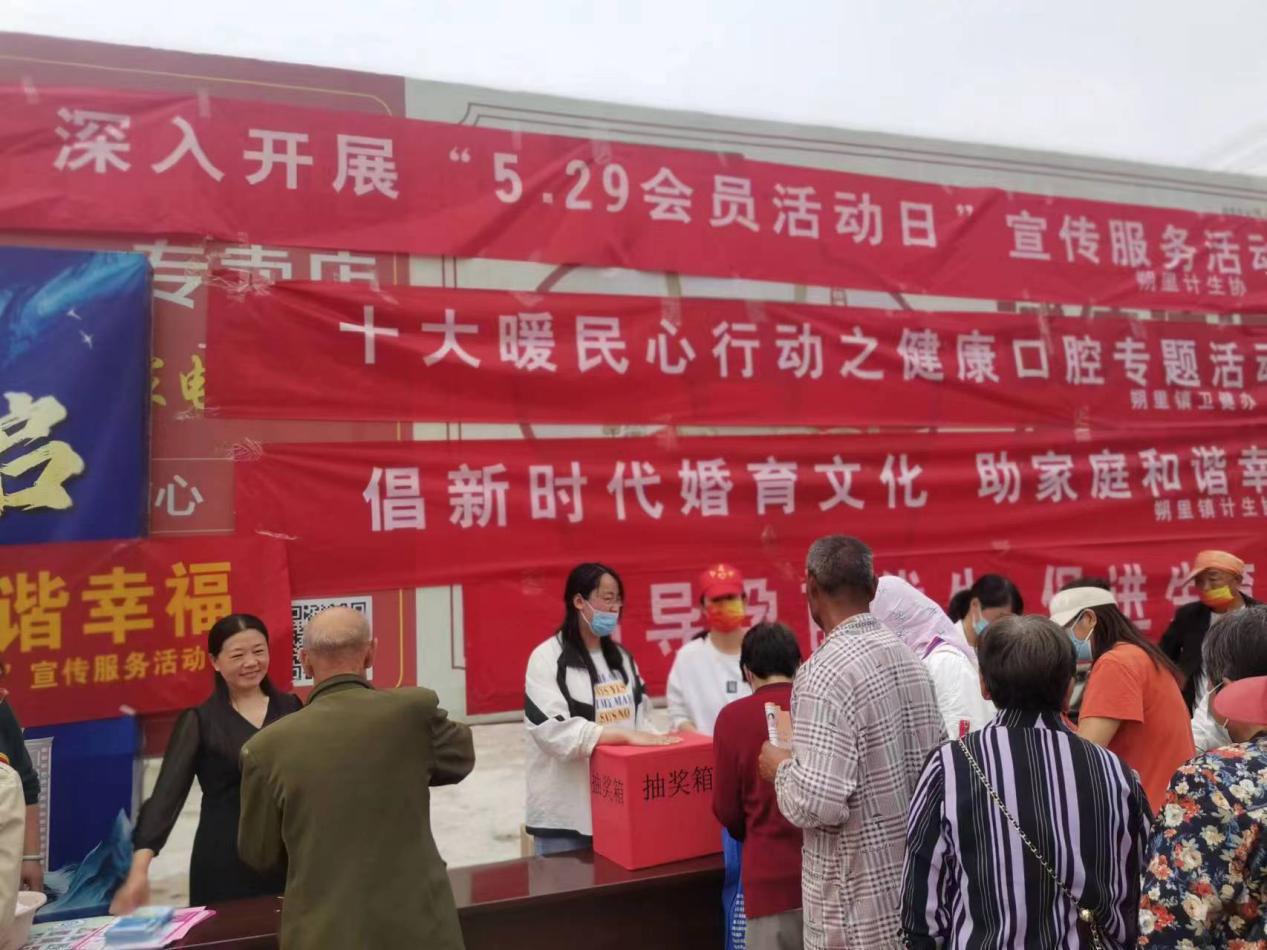 朔里镇计生协会开展“倡新时代婚育文化 助家庭和谐幸福”主题宣传服务活动_杜集区人民政府