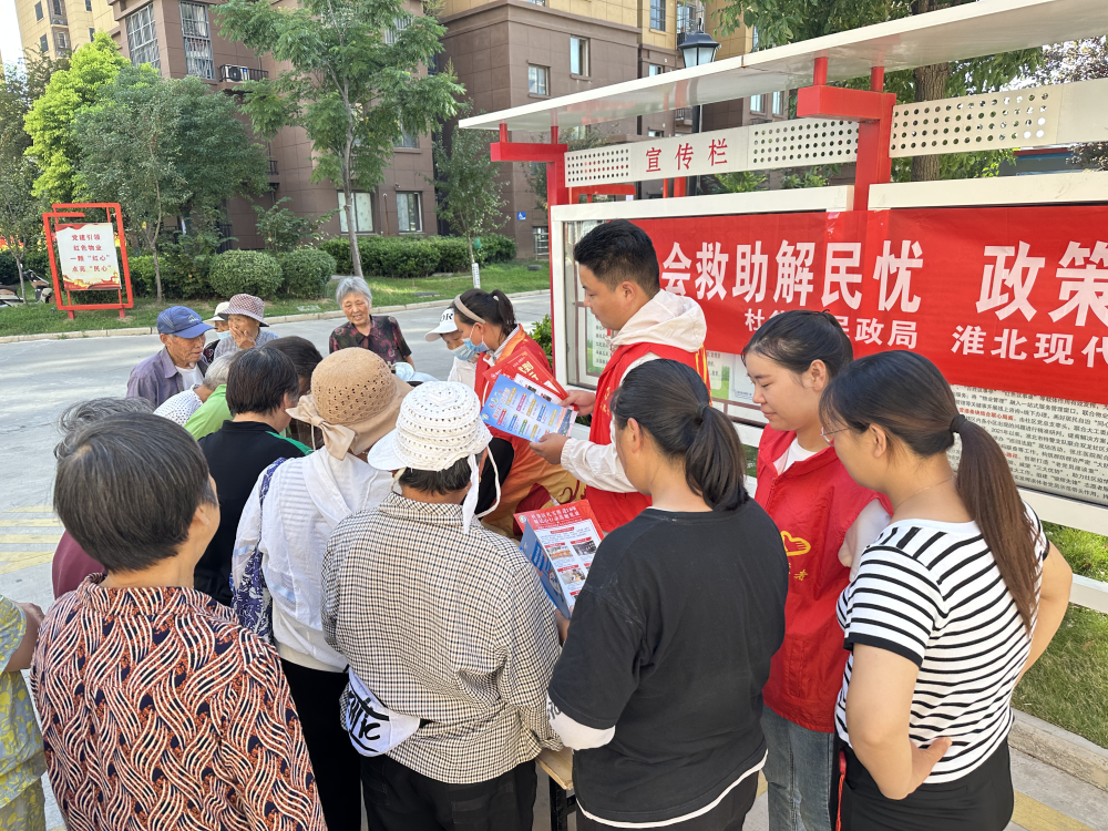 双龙社区开展”社会救助解民忧 政策宣传暖民心”宣传活动_杜集区人民政府