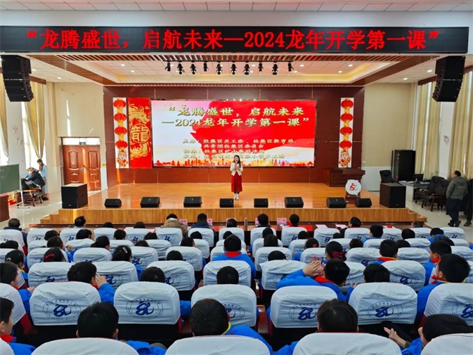 鏉滈泦鍖�2024榫欏勾寮�瀛︾涓�璇�1.jpg