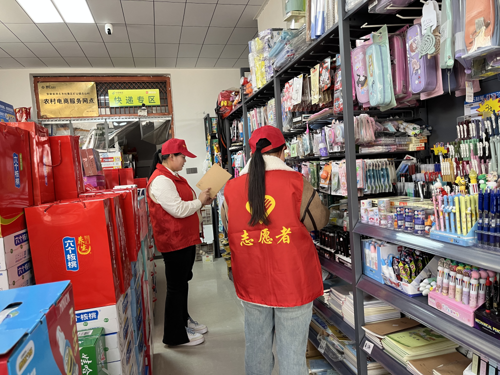 您当前所在的位置是:>首页>新闻中心>基层快讯>为进一步推动"扫黄打非