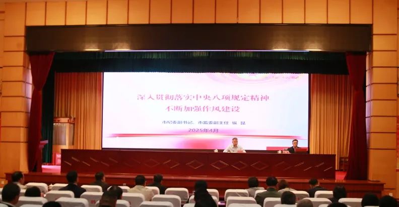 区委举行深入贯彻中央八项规定精神学习教育专题辅导报告会暨区委理论学习中心组学习会议