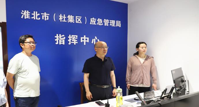 汪华东在督导调研节日期间值班值守工作时强调