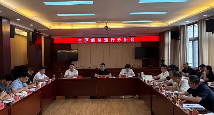 杜集区召开上半年经济运行分析会