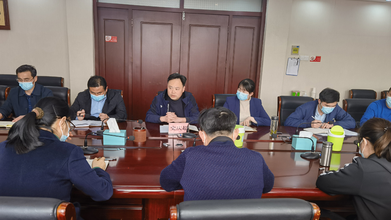 史庆超主持召开疫情防控工作部署会