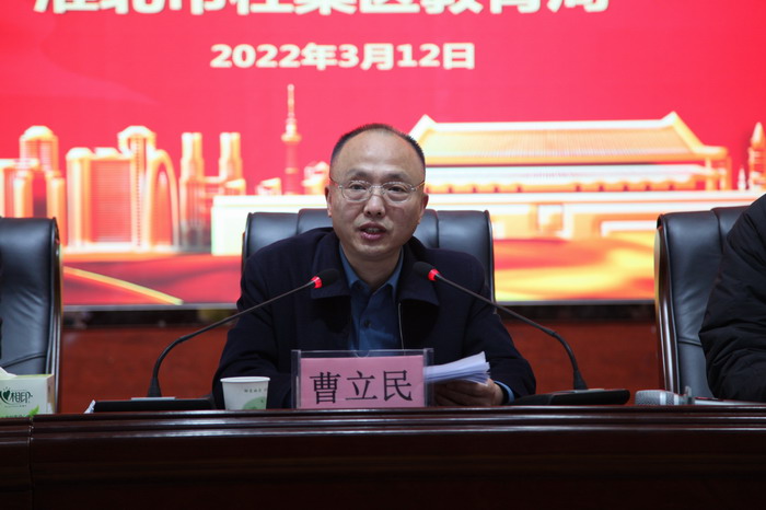 努力打造杜集教育升级版