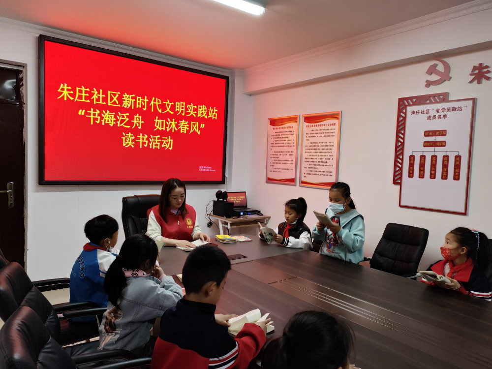 2022年5月9日下午,朱庄社区新时代文明实践站组织辖区内少年儿童开展"