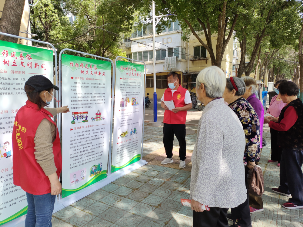 矿山集街道朱庄社区开展移风易俗宣传活动